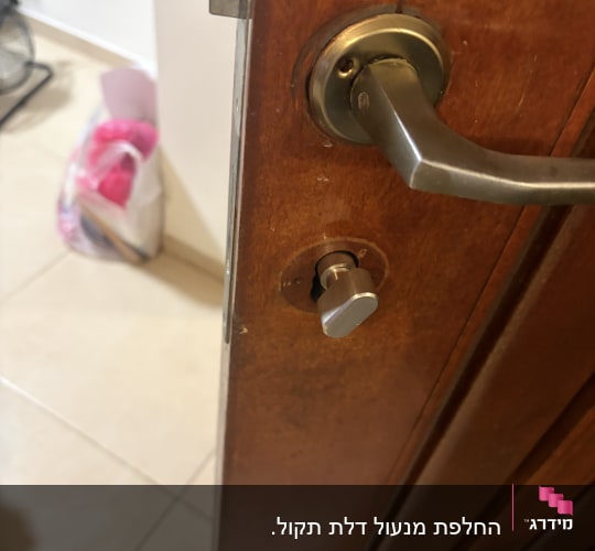מנעול דלת עם ידית מתכת